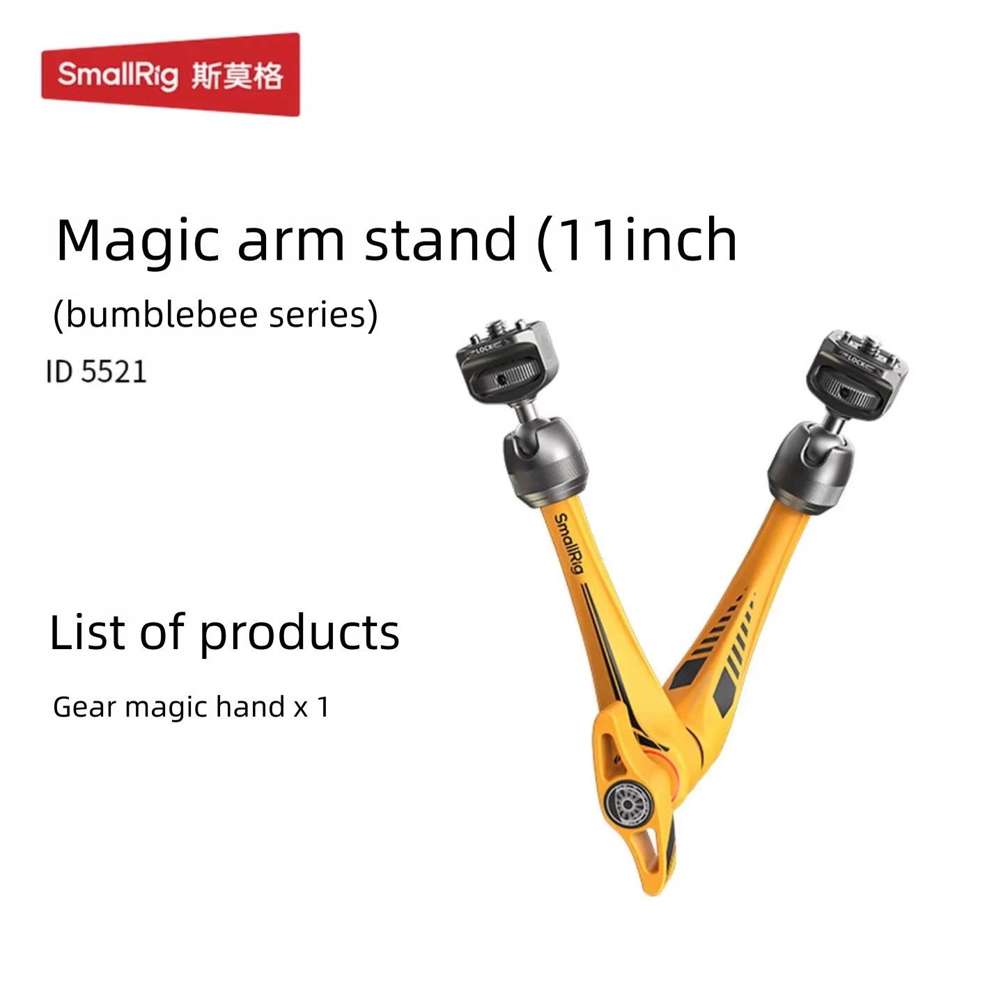 Photography Lighting Brands - SmallRig Seria Bumblebee 11-calowy Uchwyt Magic