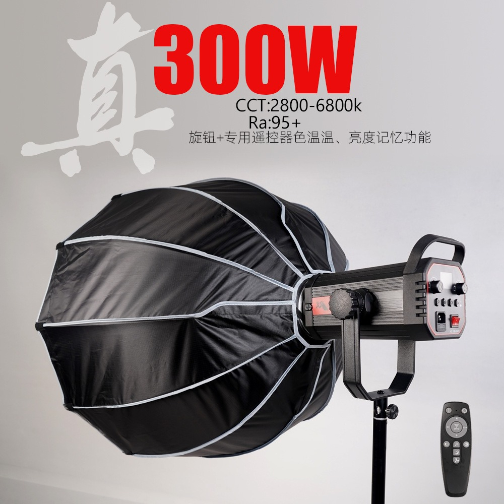 Photography Lighting For Clothing - Oświetlenie do transmisji na żywo, upiększające,
