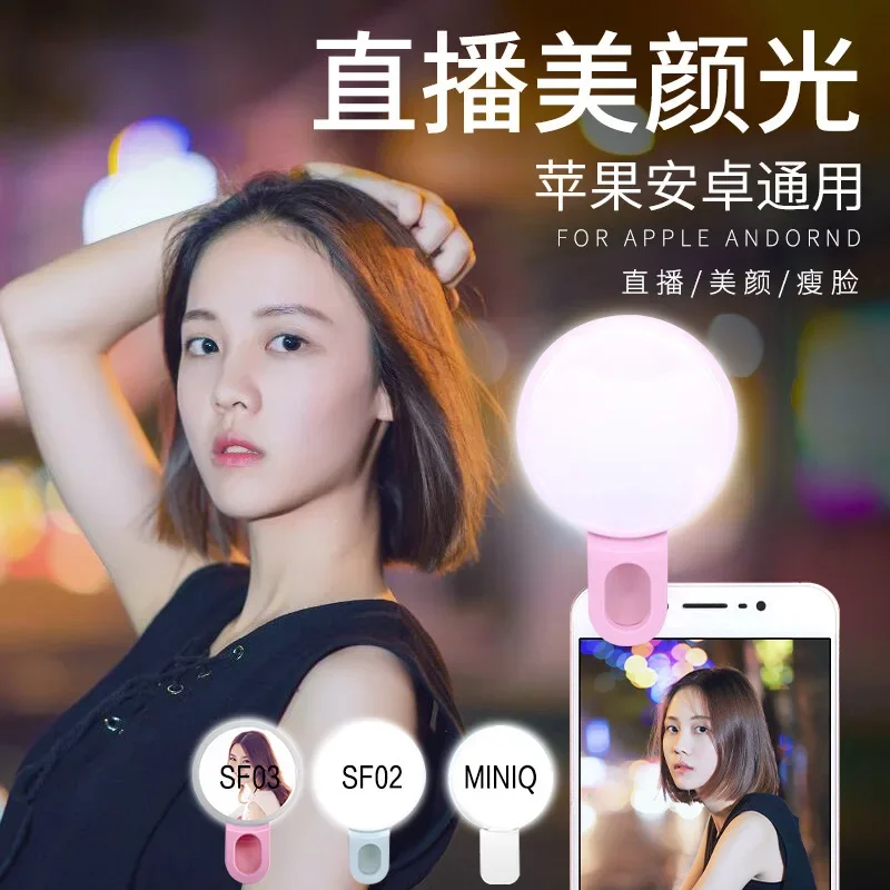 Telefon komórkowy LED Selfie L – Photography Lighting Handheld recenzja i cena